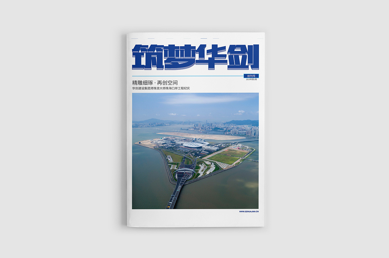 期刊印刷-北京美威印期刊印刷厂