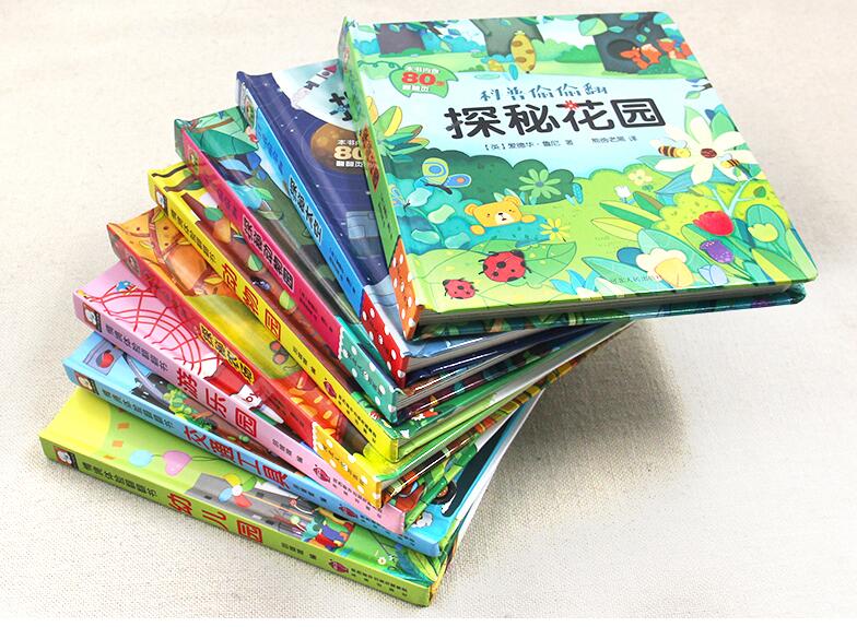 北京绘本印刷，北京绘本儿童杂志印刷