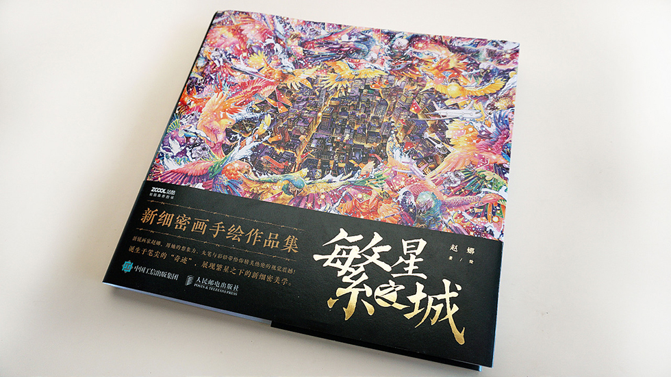 设计印刷唯美画册手绘图册欣赏