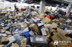 中国快递领域绿色包装发展现状及趋势报告》发布 这抹京东“绿”很抢眼