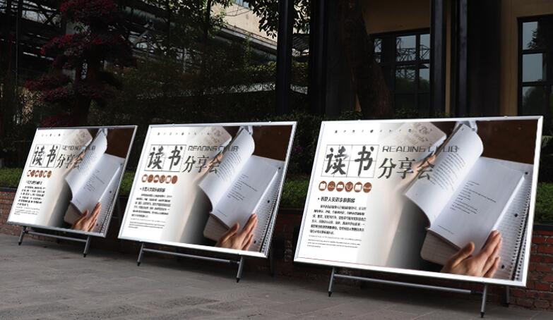 标准型展架制作