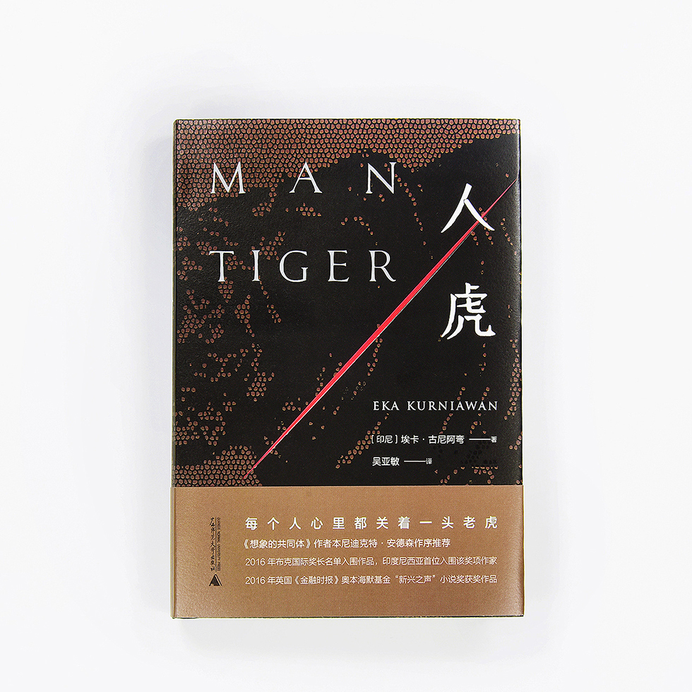 装帧设计欣赏-图书印刷